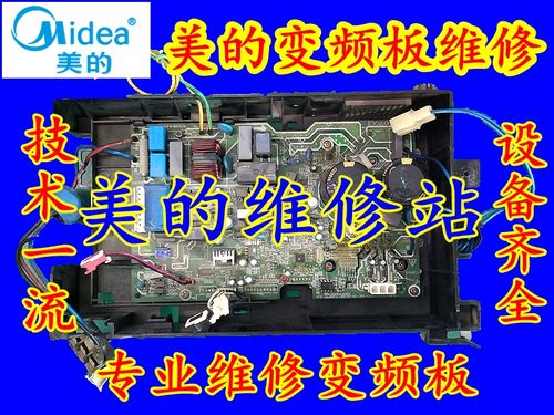 九江港口鎮(zhèn)空調(diào)維修、港口鎮(zhèn)變頻空調(diào)維修、專(zhuān)業(yè)變頻空調(diào)維修公司